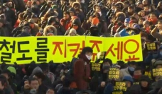 striking workers in Korea