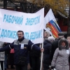 November demonstrations in Moscow