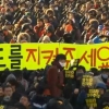 striking workers in Korea