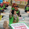 Korean workers demonstration