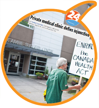 Photo: Cambie Clinic, nominated for 2015 Privatization Scam of the Year - NUPGE