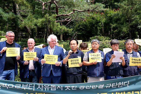 ITF representatives join KPTU demonstrators in front of the court in Seoul