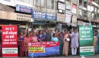 2015 Campaign on water privatisation in India