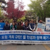 Participants of the 2015 Daegu Alternative World Water Forum - 14 April 2015
